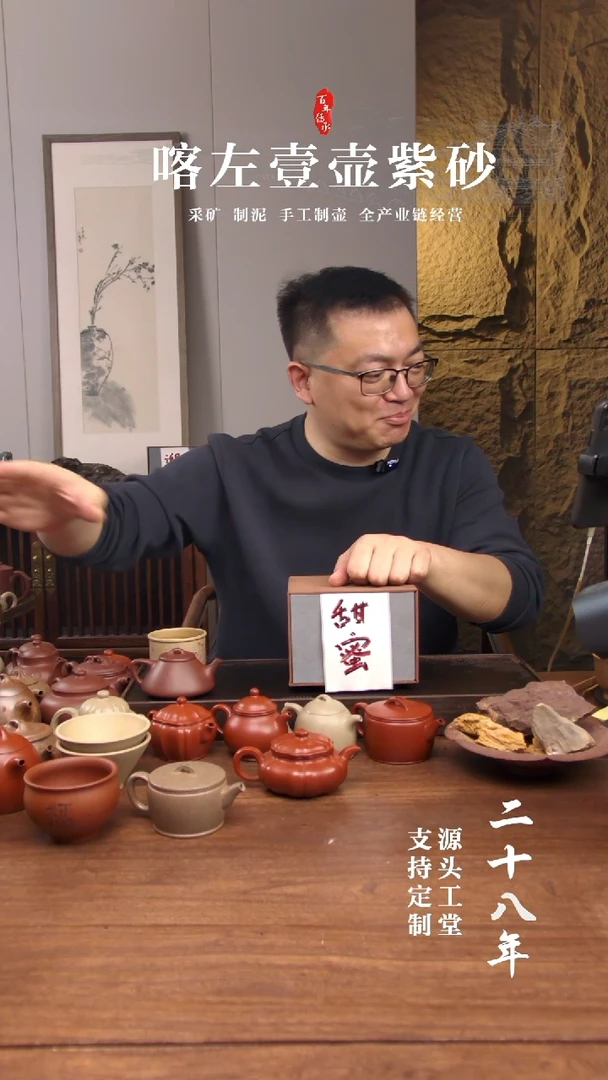 【闪购商品】紫砂茶壶甜蜜还原烧惊喜盲盒！！！