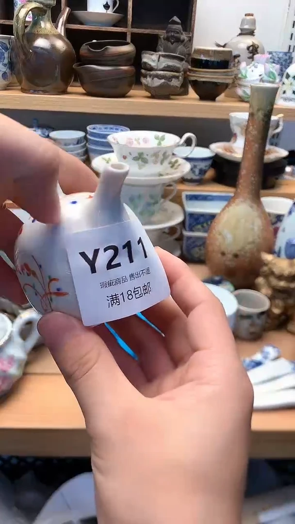 小万中古 闪购类型 定向 静守流年