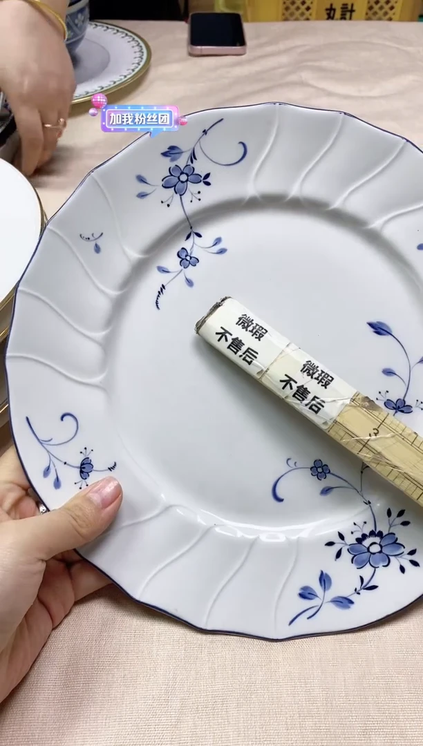 【闪购商品】/213精美瓷器感谢选购