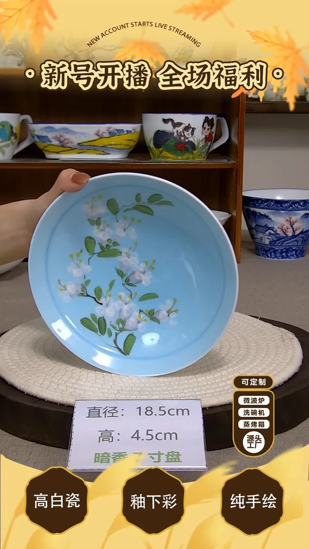 杯子景德镇手绘釉下彩陶瓷餐具