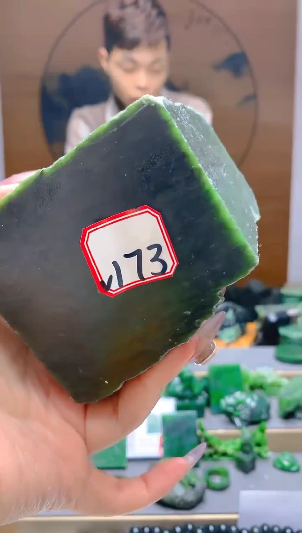 【闪购商品】和田玉（碧玉）珠宝半成品未镶嵌1