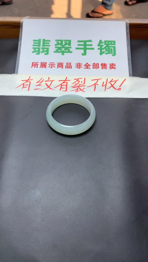 未镶嵌定制翡翠翡翠A货 无鉴赏期