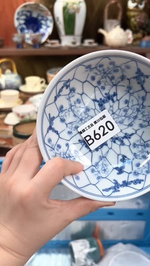 620B瓷器 茶具 默认微瑕谨慎参拍