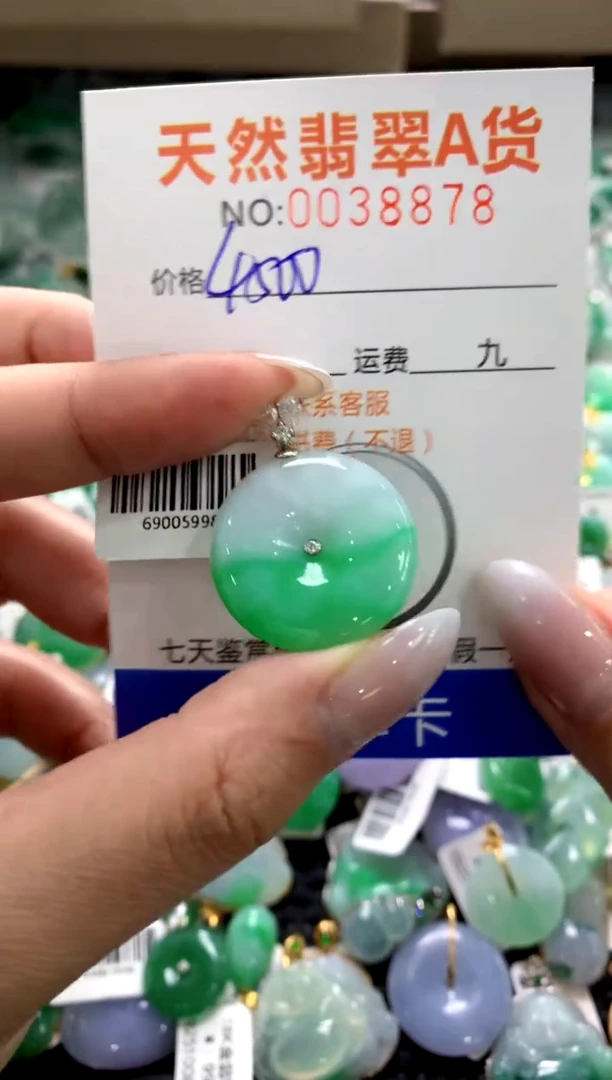 颈饰18K金镶嵌翡翠1111111111111111