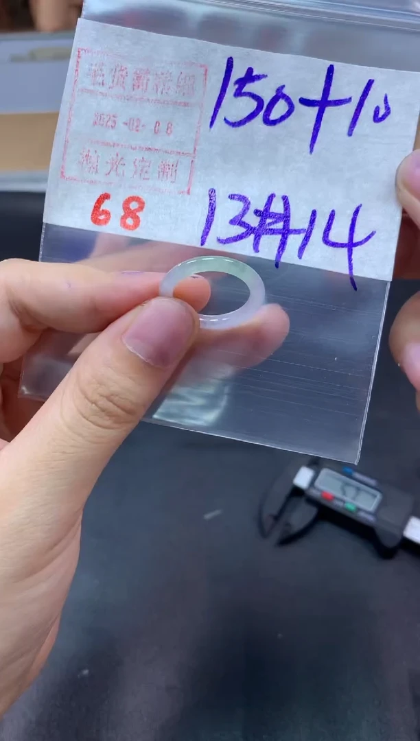 【闪购商品】定制翡翠未镶嵌戒圈13-14#160毛货需精细抛光