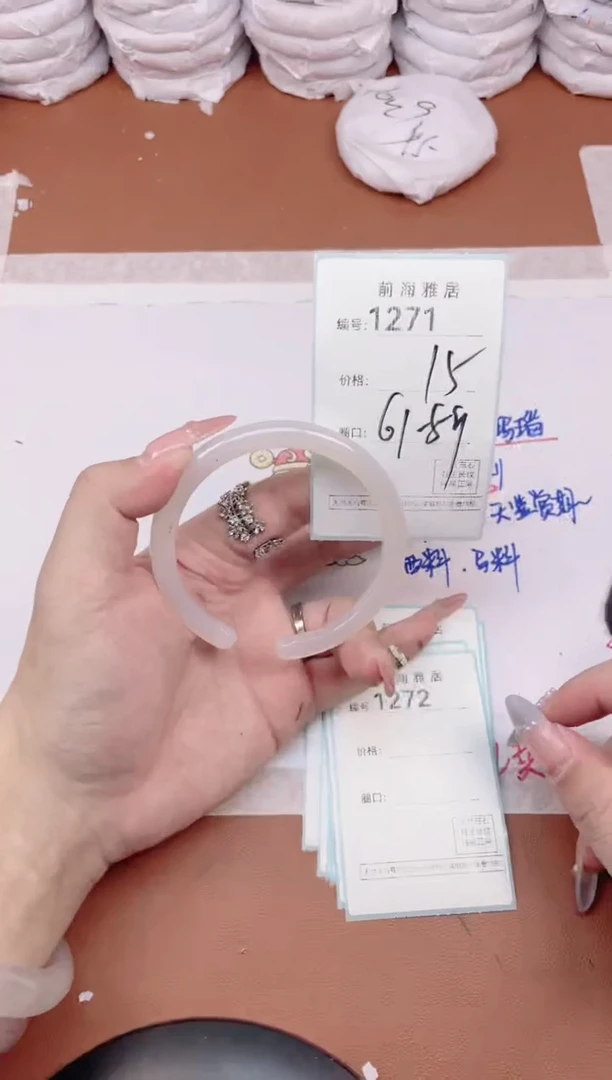 【闪购商品】玛瑙/玉髓手镯未镶嵌1271