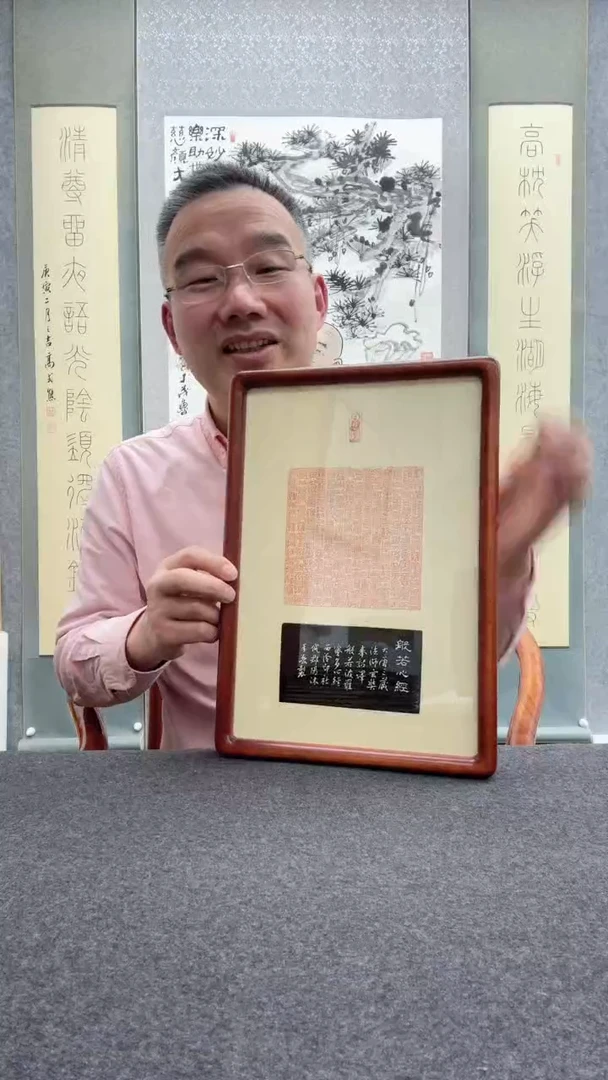 【闪购商品】书法倪郡阳