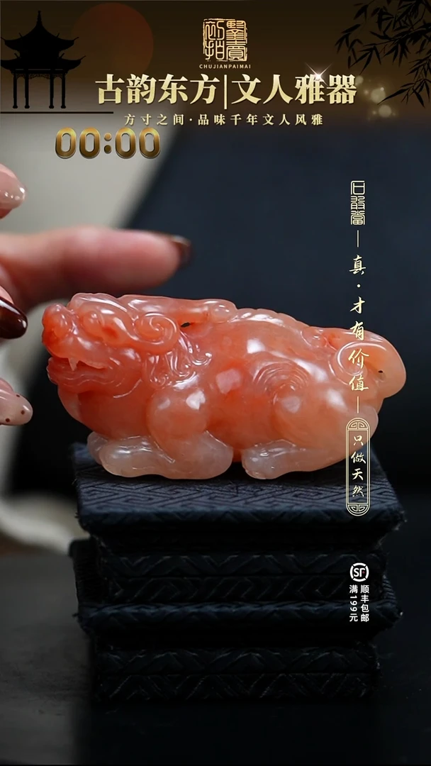 寿山石印石月****醉1111111111111