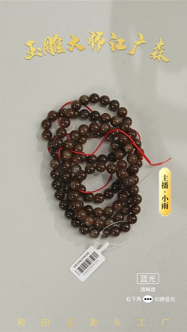 未镶嵌和田玉挂件w28