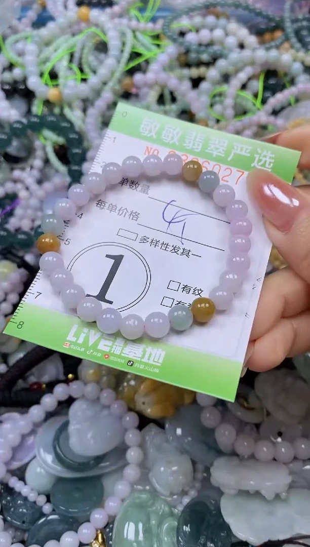 吊坠(不含链)未镶嵌翡翠闪购0396027
