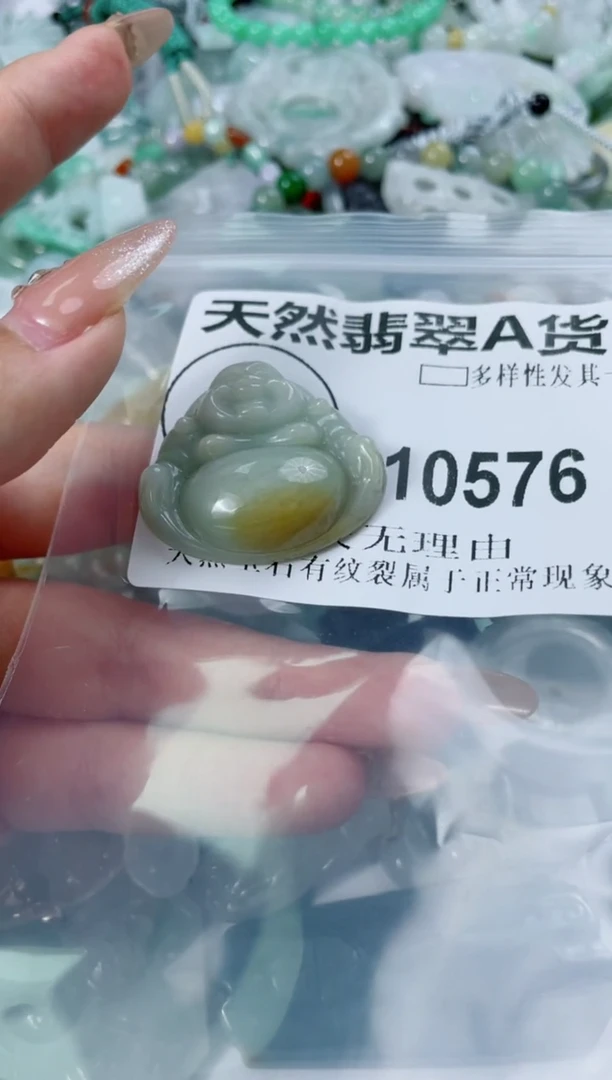 翡翠未镶嵌颈饰10576