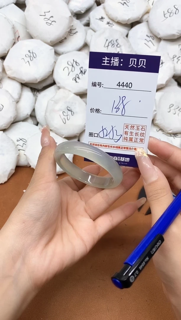 玛瑙/玉髓手镯未镶嵌4440