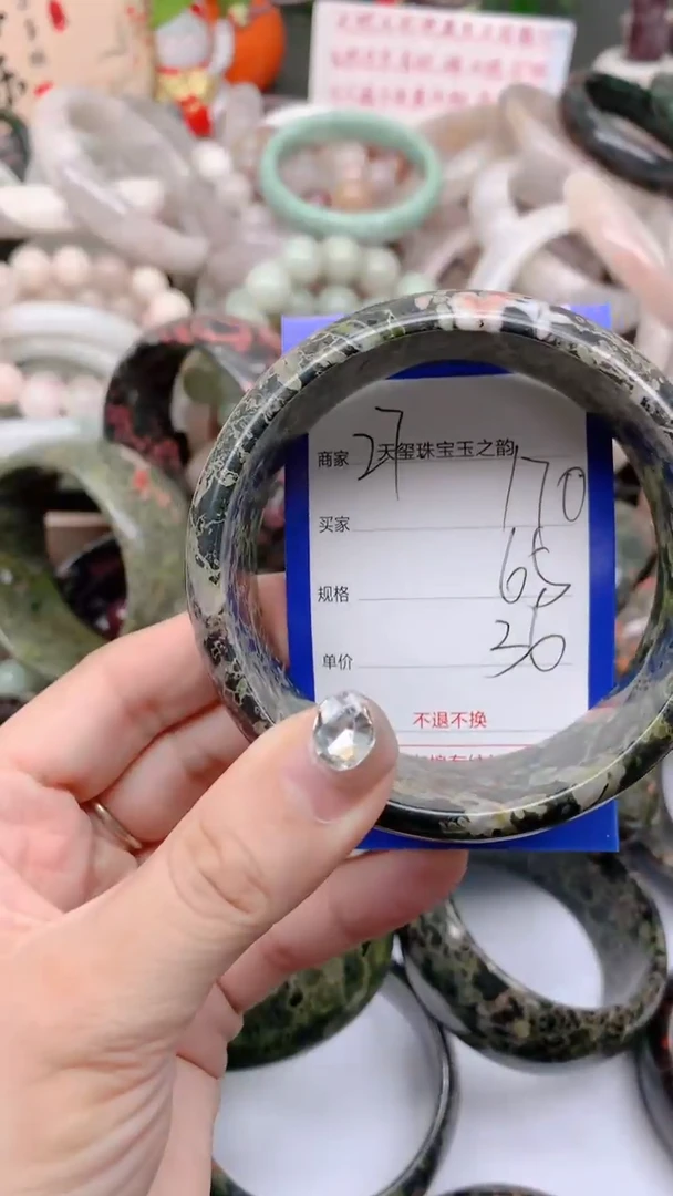 石英质玉手镯未镶嵌170