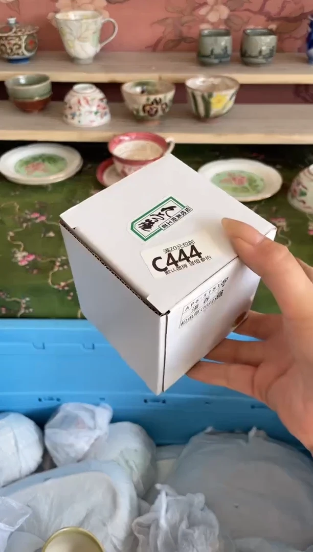 瓷片瓷器瓷器C444