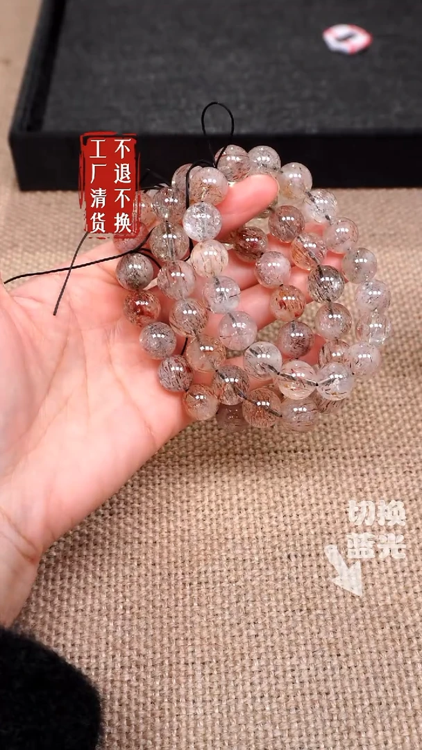 【闪购商品】水晶手链未镶嵌94工厂清货 不退不换 多样性发1