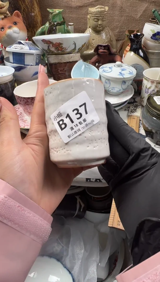 胸****魂回流瓷器，默认微瑕，介意慎拍B137