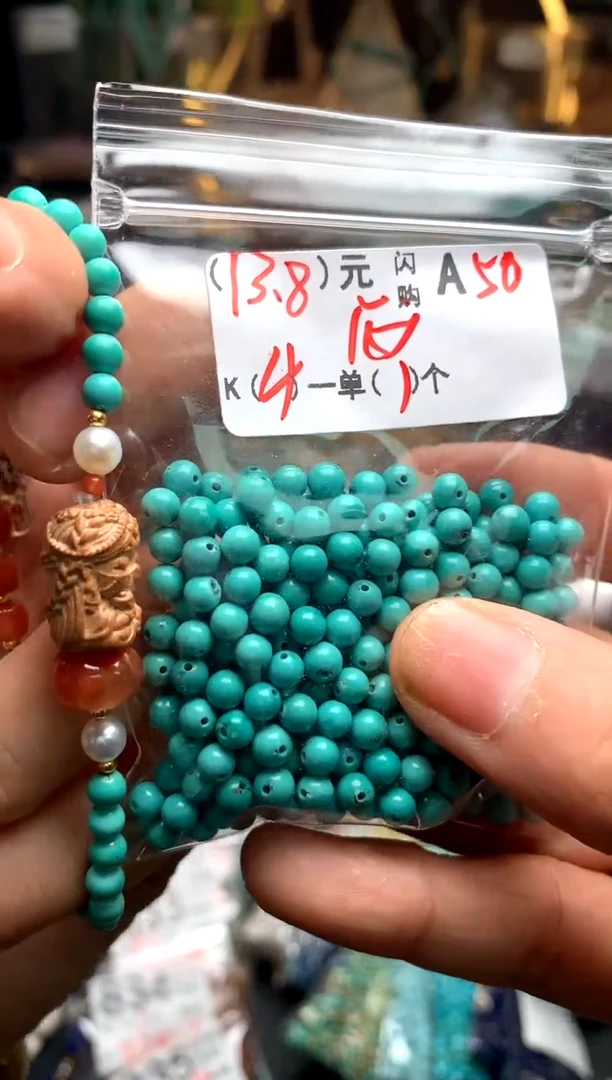 未镶嵌琥珀珠宝奇石A50