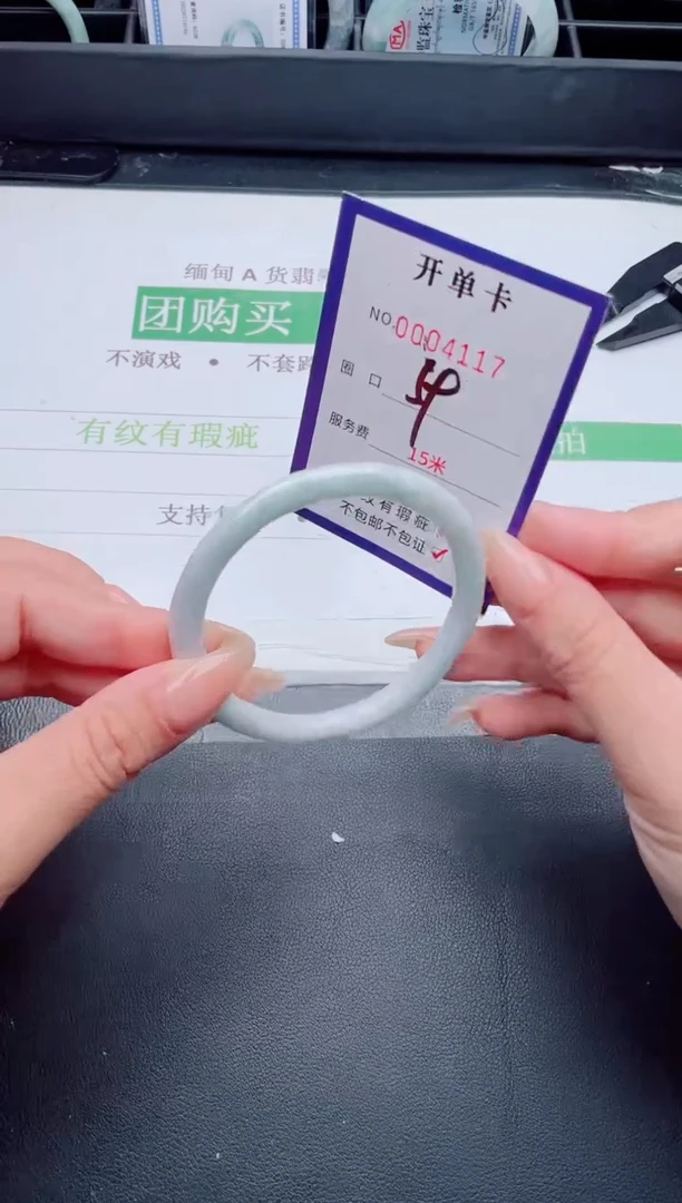 未镶嵌手镯翡翠翡翠手镯未镶嵌