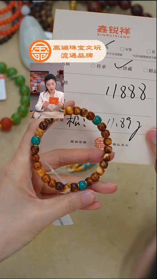 蜜蜡未镶嵌珠宝奇石养**?蜜蜡