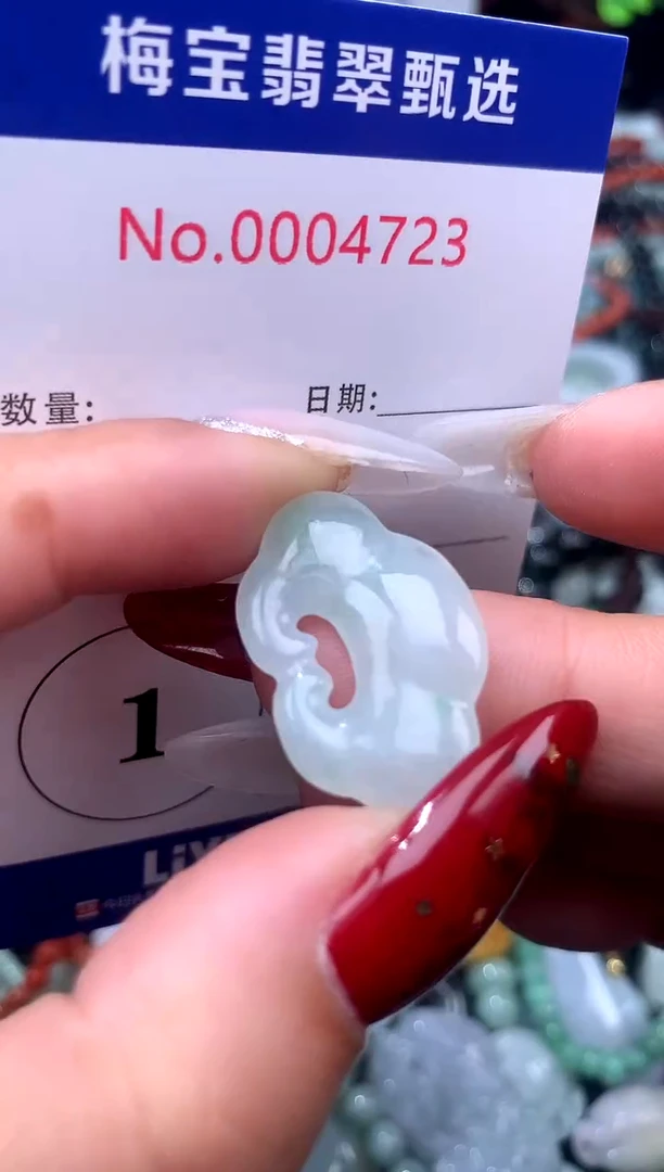 颈饰未镶嵌翡翠A货翡翠~多样性发一63512