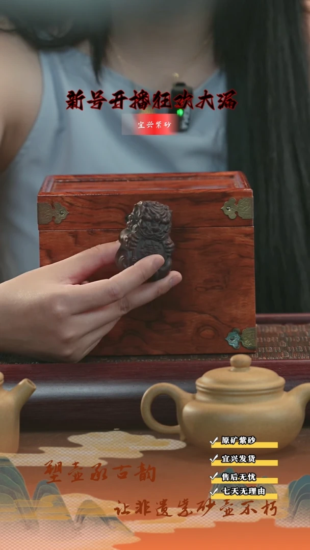茶壶紫砂10 超值半手魔盒  宜兴京东发货 带礼盒！