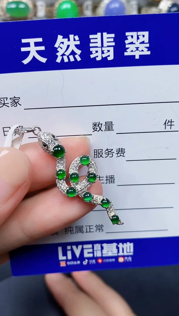 颈饰银S925镶嵌翡翠234
