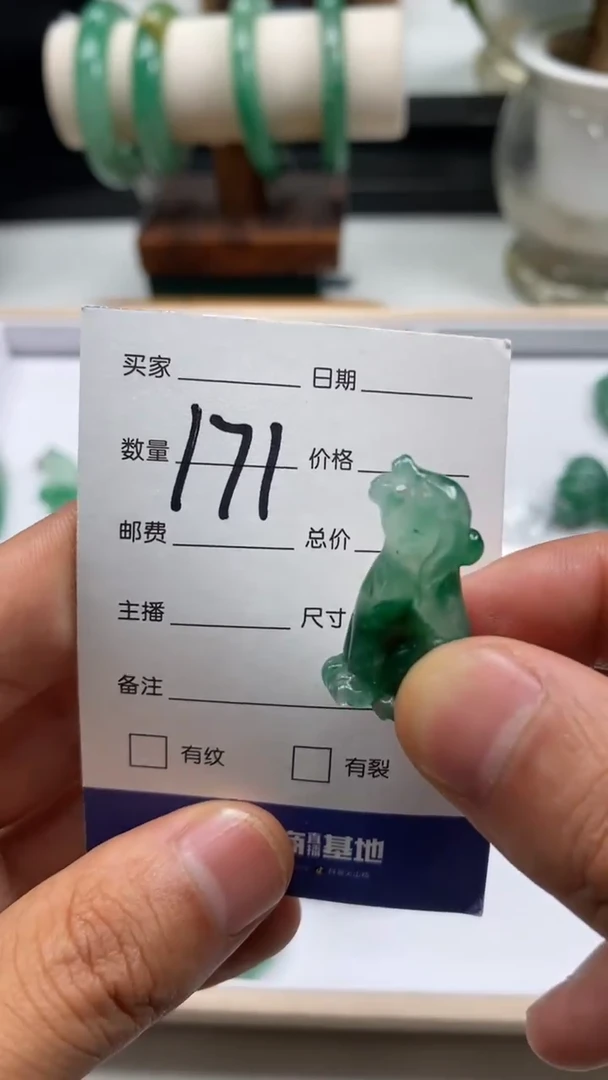 颈饰未镶嵌石英质玉狗+171