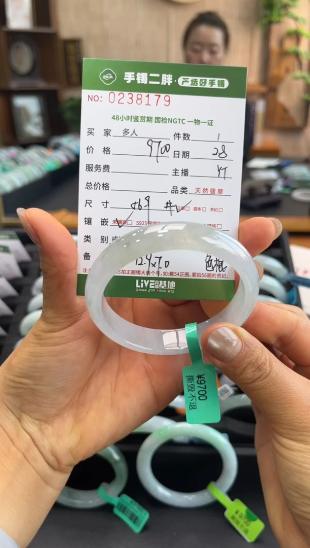 【闪购商品】翡翠手镯未镶嵌多人