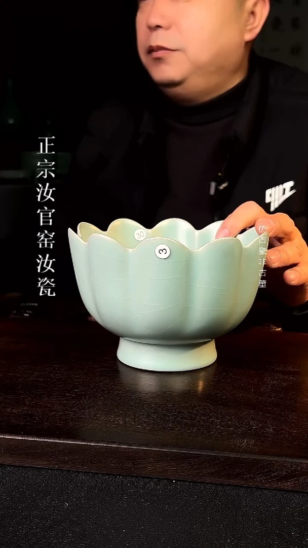 瓷清凉寺原产地体验款