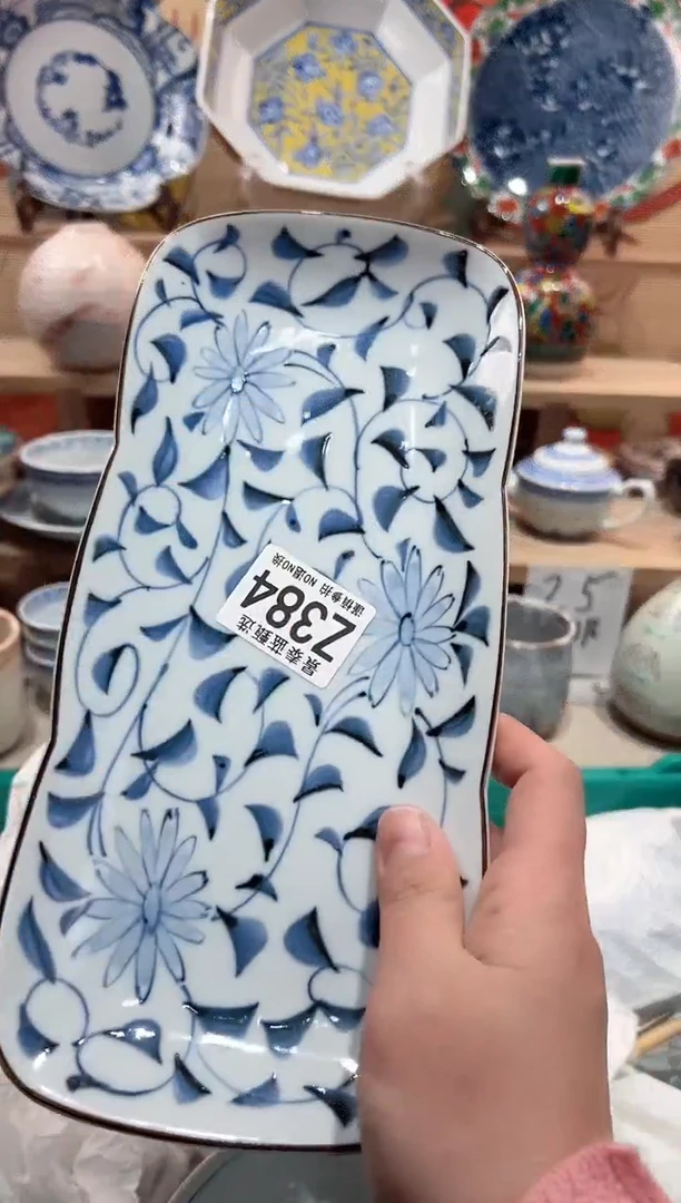 【闪购商品】瓷片当天凑满25米包邮Z384