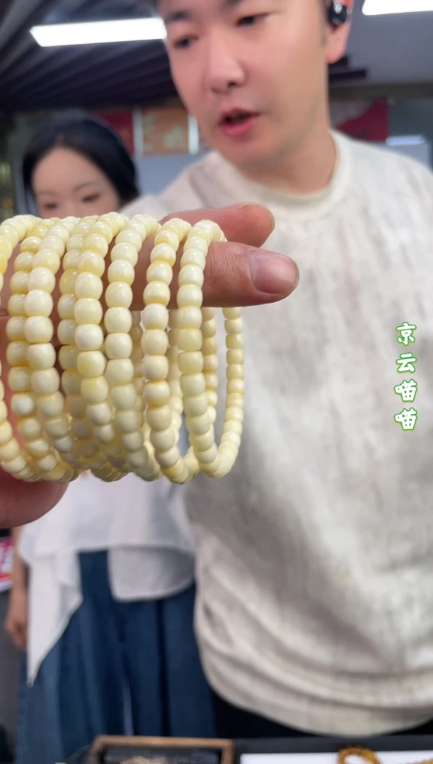 未镶嵌蜜蜡手串蜜蜡手串6mm  多样性发其一