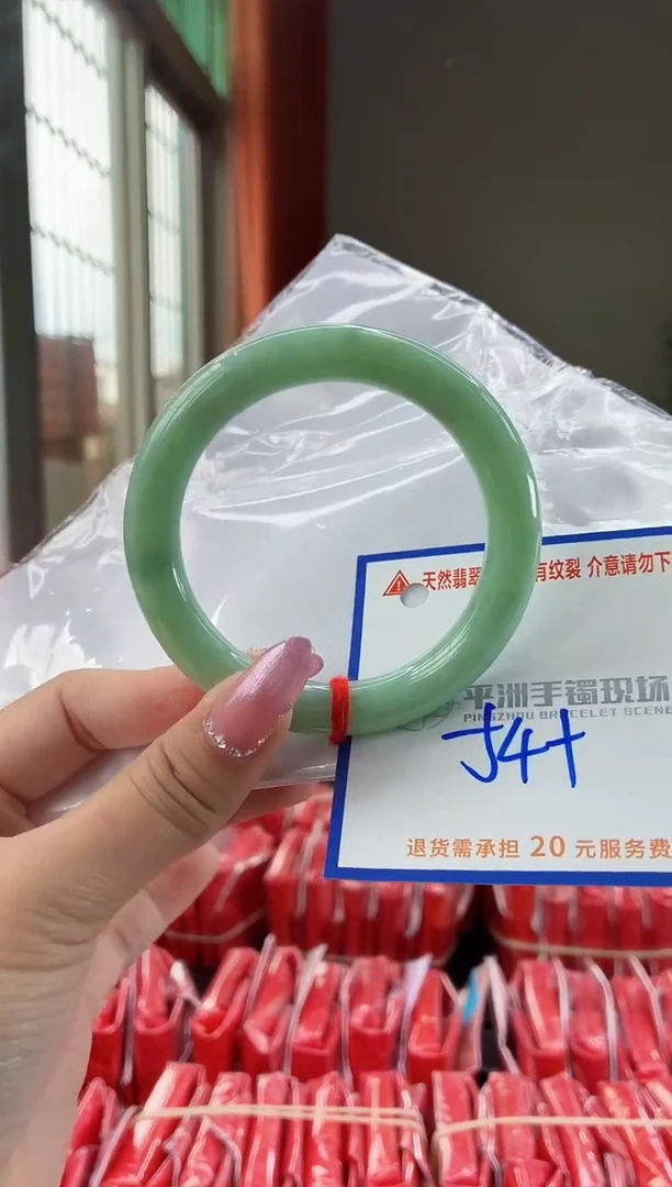 未镶嵌手镯翡翠1111111111