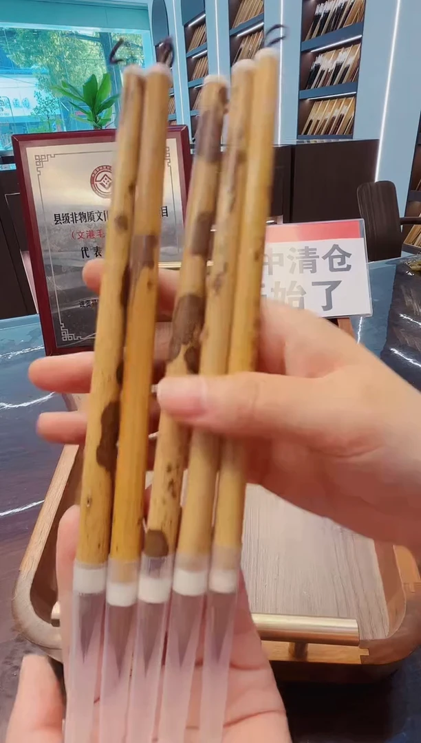 超级大福利，谨言5支，东北辽尾狼毫