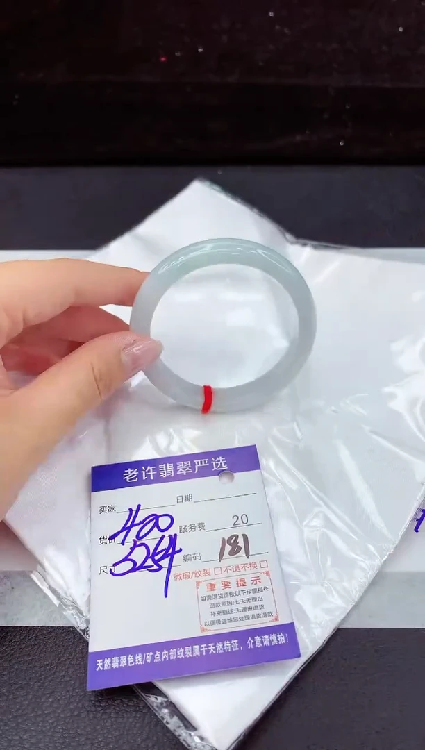 翡翠手镯未镶嵌111111111111111
