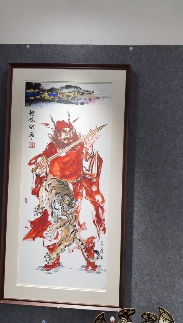 国画国画牛百川老师手绘120x60现画一物一拍{钟馗伏虎}