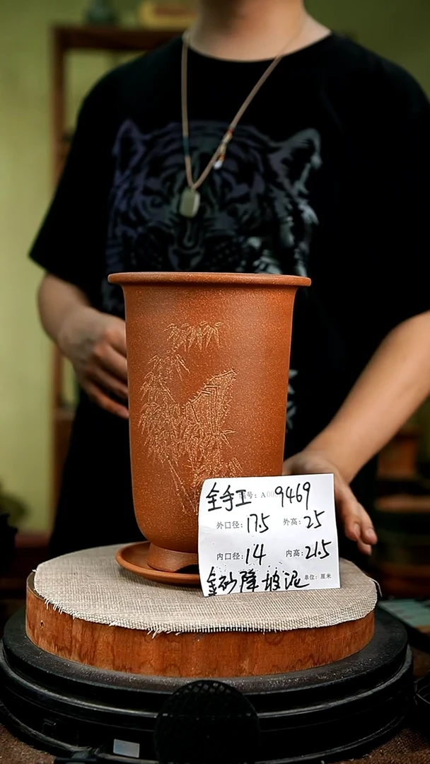 紫砂花盆花卉园艺9469+z