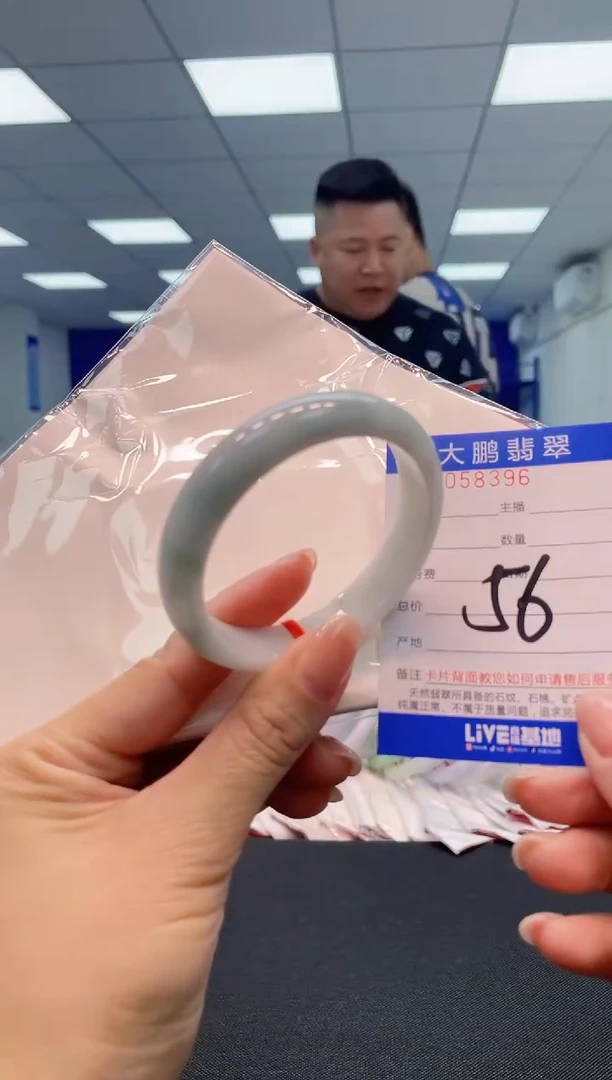 【闪购商品】翡翠手镯未镶嵌96          