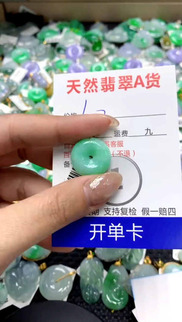 【闪购商品】翡翠颈饰18K金镶嵌1111111111111111