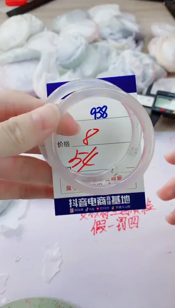 玛瑙/玉髓手镯未镶嵌938