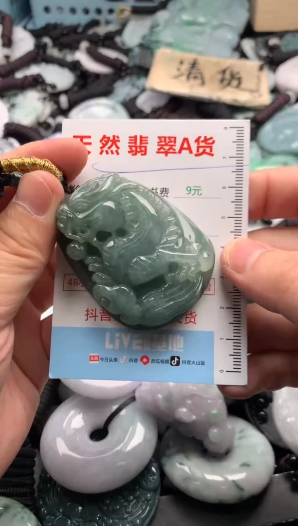 翡翠未镶嵌吊坠(不含链)1