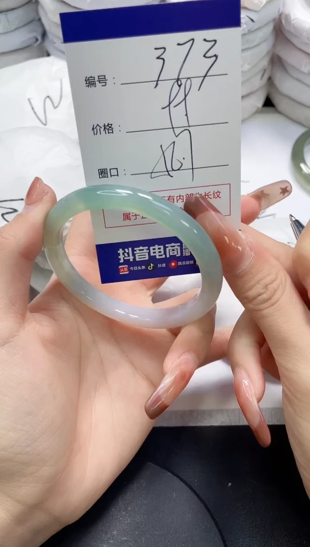 未镶嵌手镯玛瑙/玉髓373