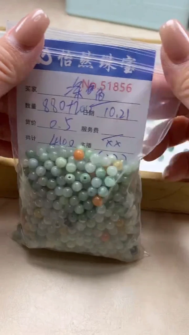 散珠翡翠二*鱼单：51856