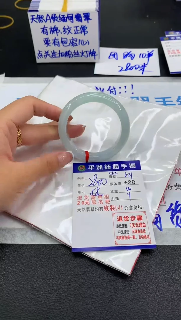 翡翠手镯未镶嵌111111111