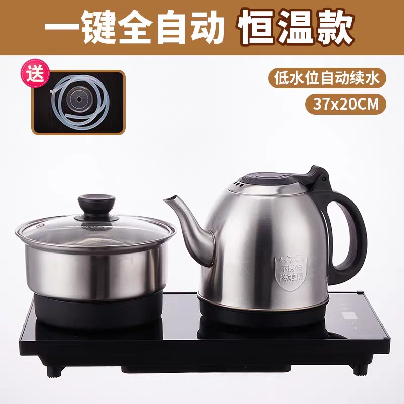 全自动底部上水电热烧水壶抽水煮泡茶具专用茶台一体机茶桌