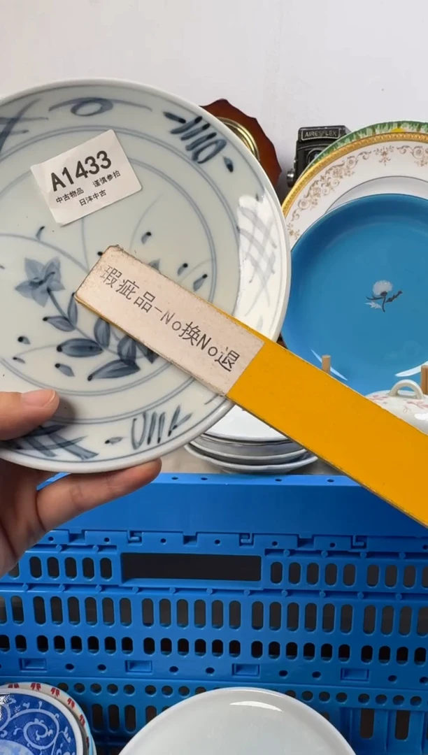 小**怪链陶瓷茶具闪购接1433