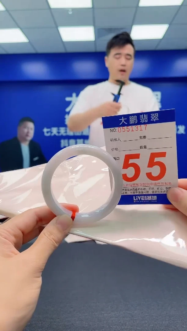 翡翠手镯未镶嵌AAAAAAAAA