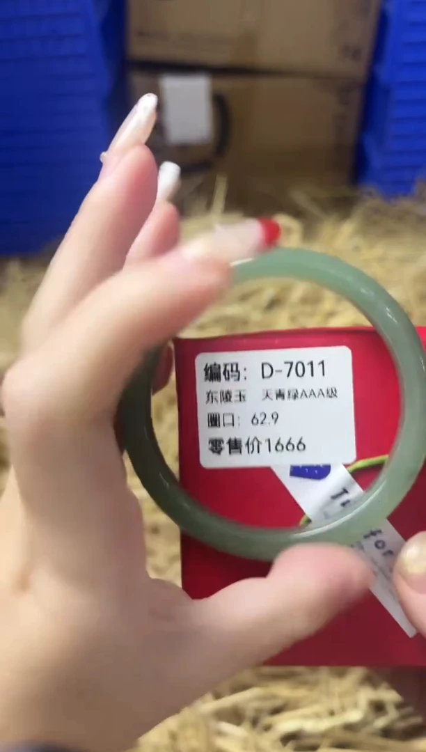 天然辰砂BH D-7011