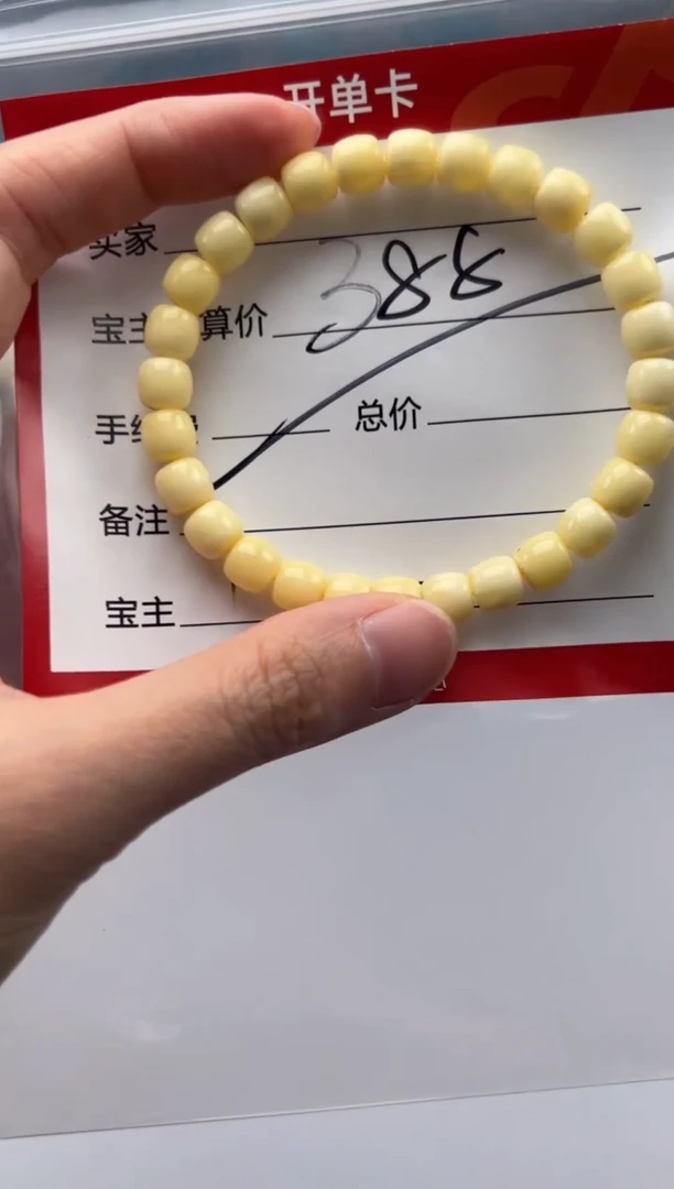 未镶嵌蜜蜡裸石手串多样性发货