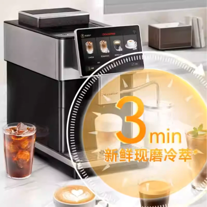 咖博士咖啡机家用小型意式全自动研磨冷萃咖啡H3全自动咖啡机