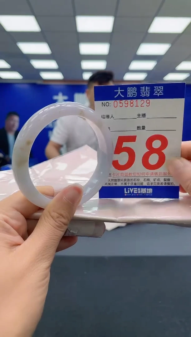 未镶嵌手镯翡翠AAAAAAAAA